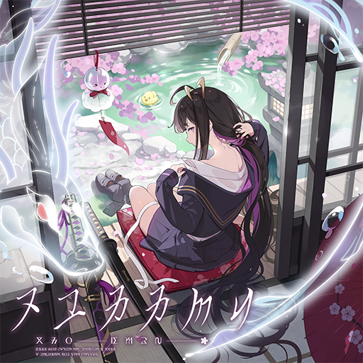 Sword Against Stream